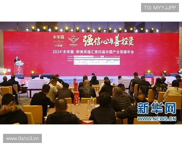 贵阳企业家如何在新时代背景下推动创新与产业升级的实践与思考